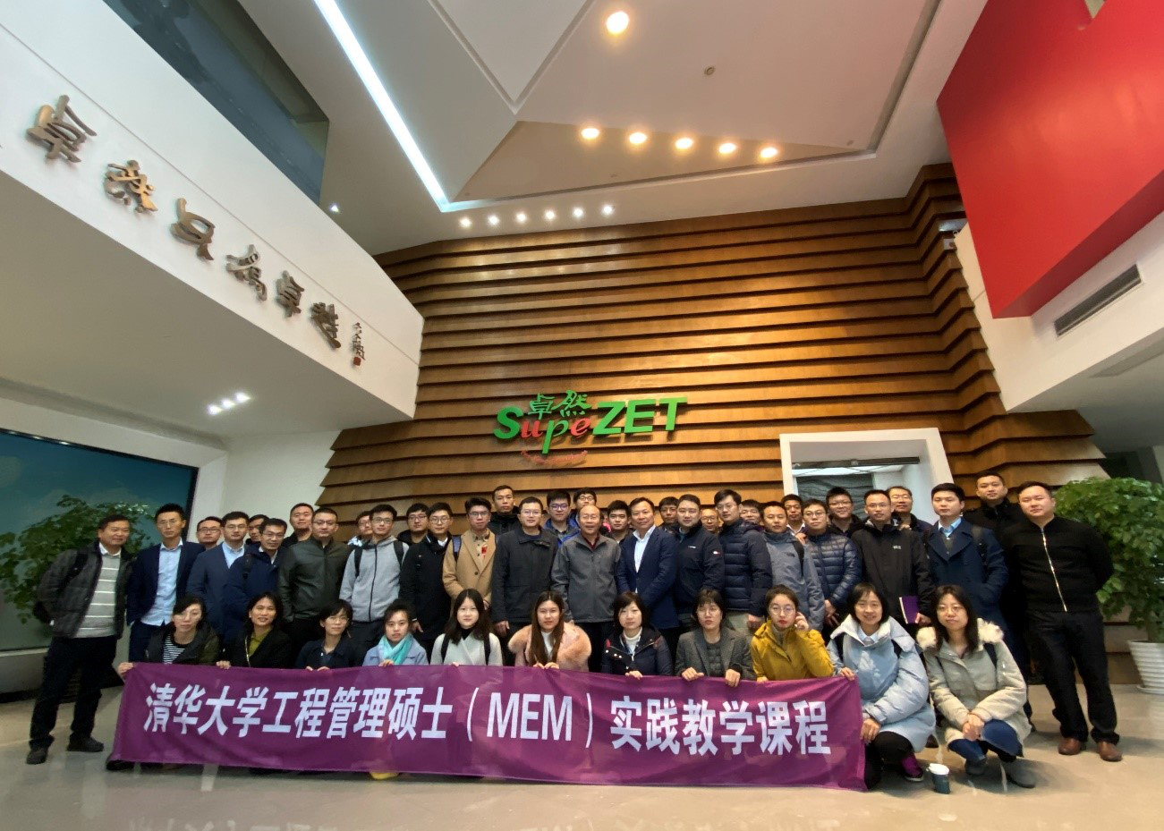清华大学MEM团队一行参访BG大游 清华大学MEM团队一行参访BG大游