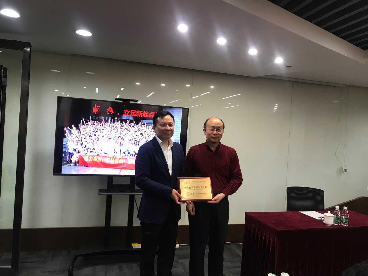 清华大学MEM团队一行参访BG大游
